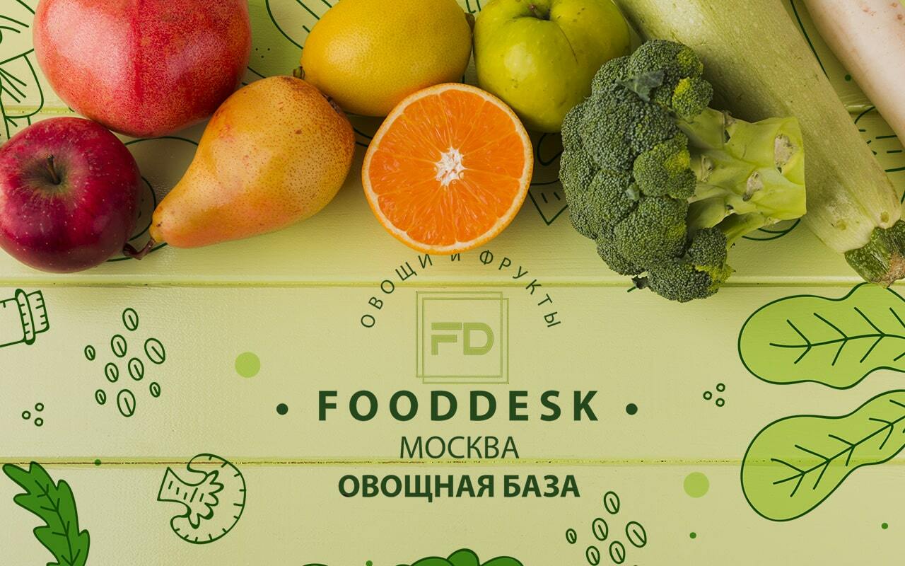 Овощная база в Москве